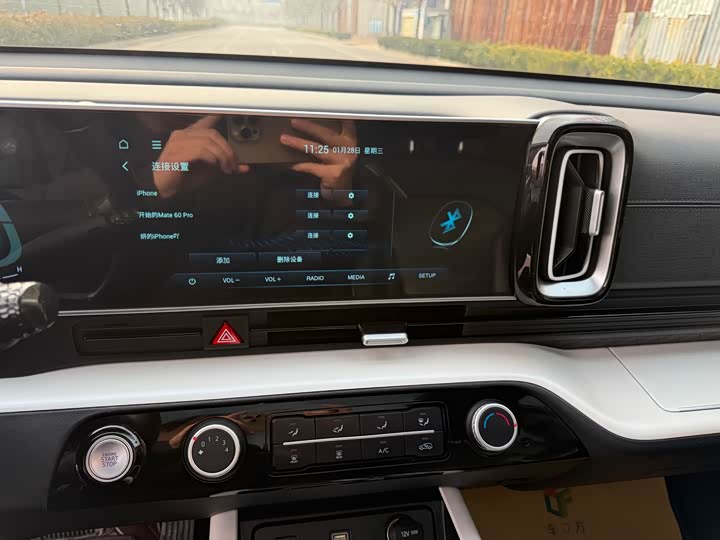 Hyundai ix35 (Mufasa) 2023 2023款 沐飒 2.0L 豪华版DLX