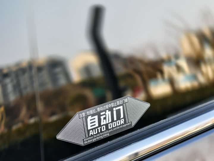 Honda Odyssey 2024 2024款 2.0L e:HEV 锐·耀享版