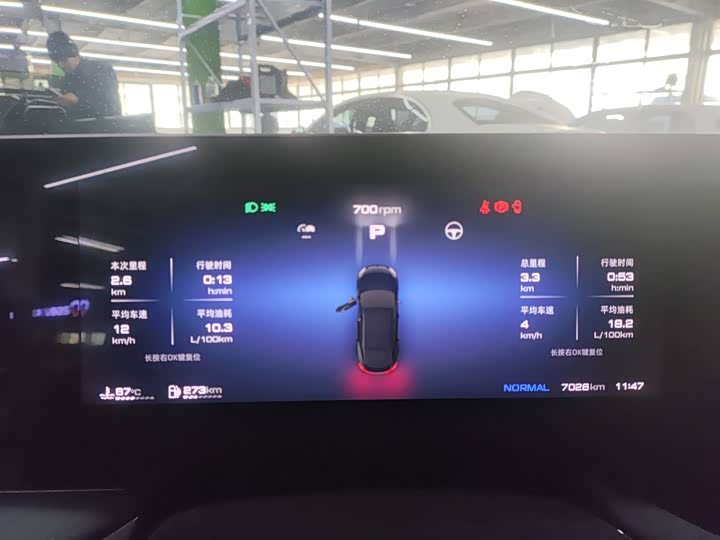 MG Motor 7 2025 2025款 2.0T Trophy+ 超级运动版