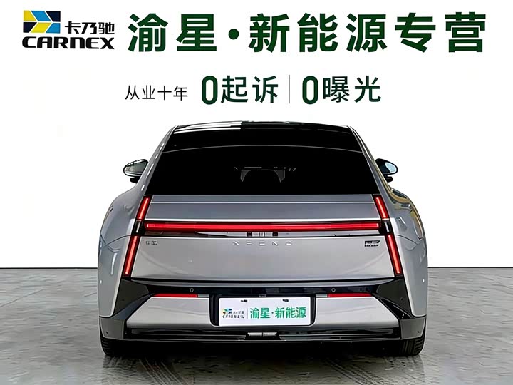 XPeng P7 2025 2025款 702 长续航 Ultra