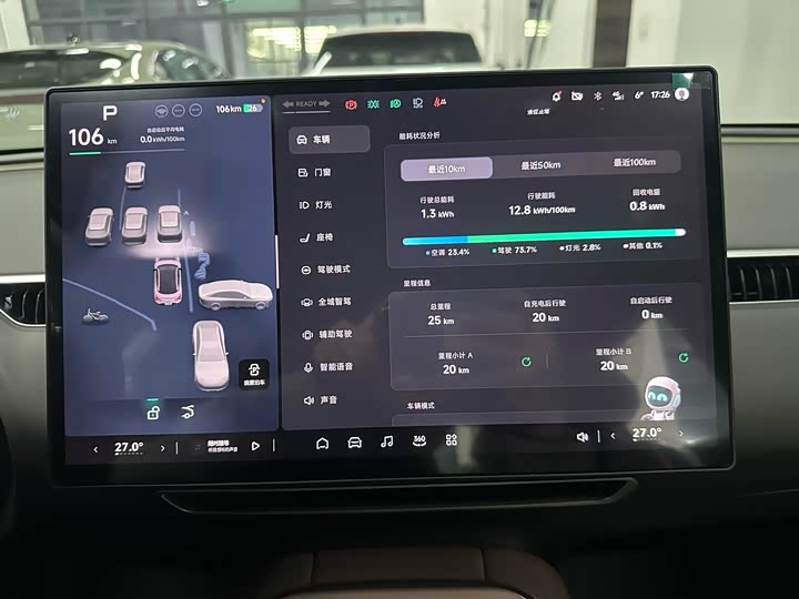 XPeng Mona M03 2025 2025款 502 长续航 Max