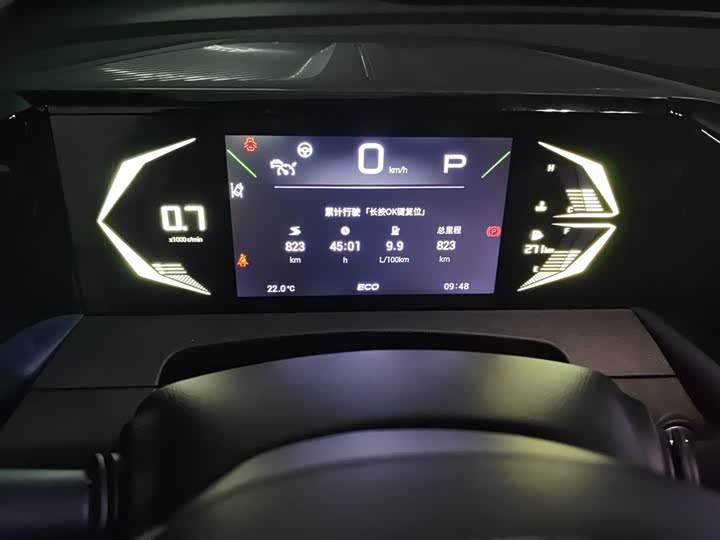 GAC Trumpchi GS3 2023 2023款 影速 270T 劲智版