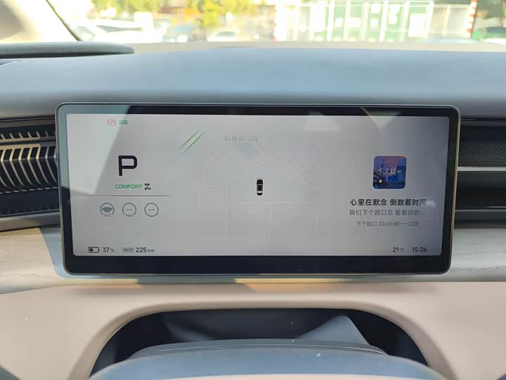 XPeng X9 2025 2025款 纯电 740超长续航 Max