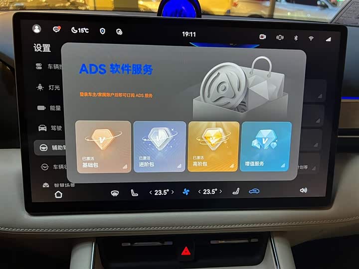 Aito M5 2025 2025款 增程 Ultra 四驱版