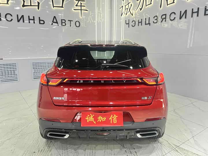 2022 Geely Emgrand GS