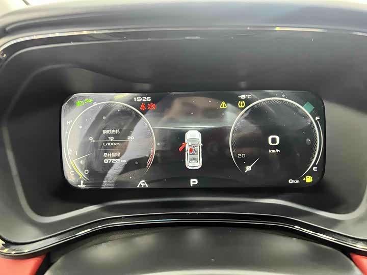 Geely Emgrand GS 2022 2022款 1.4T CVT跨界玩家版