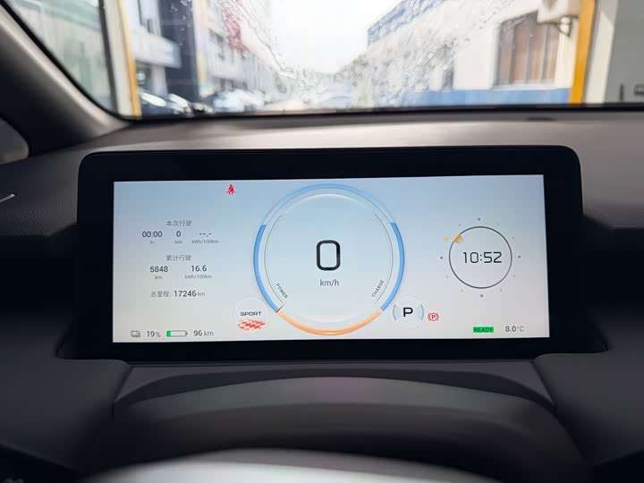 GAC Aion Y 2025 2025款 Plus 510 智豪版