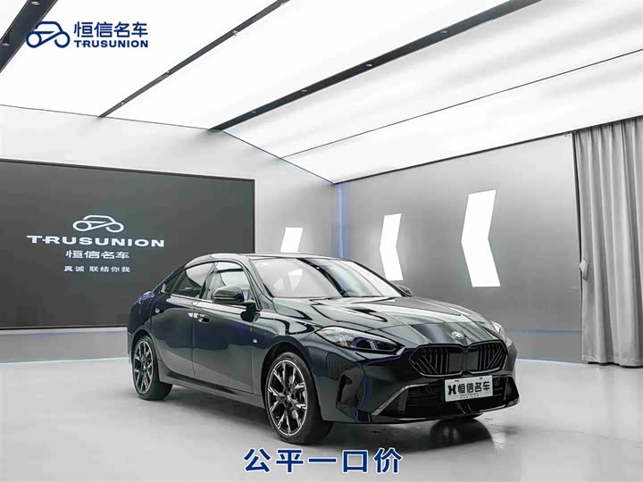BMW 2 Series 2025 2025款 225L M运动曜夜套装