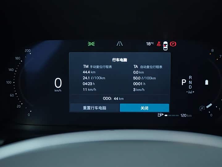 Volvo S90 2026 2026款 B5 智远豪华版