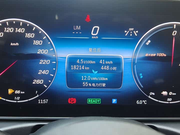 Mercedes-Benz C-Class Hybrid 2024 2024款 改款二 C 350 eL