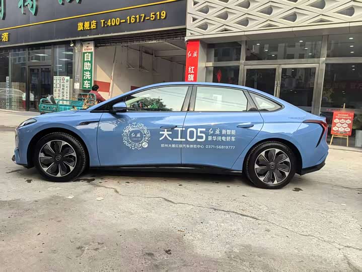 Hongqi EH5 (Tiangong 05) 2025 2025款 750智选版