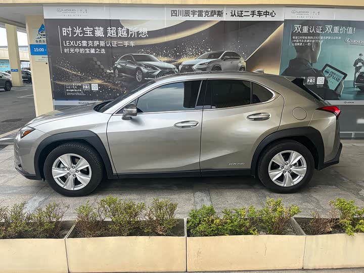 Lexus UX 2020 2020款 260h 探·趣版