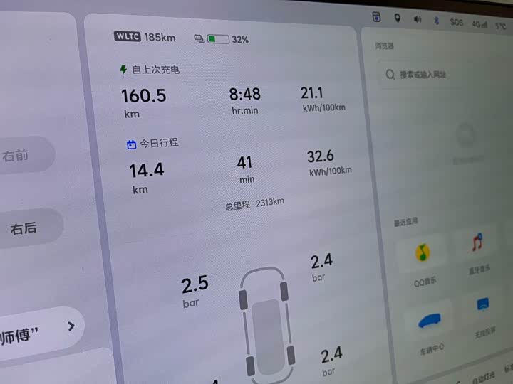 LiXiang Mega 2025 2025款 Home 家庭特别版