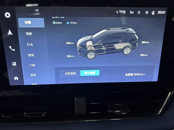 Chevrolet Equinox Plus 2024 2024款 102km RS 至臻版