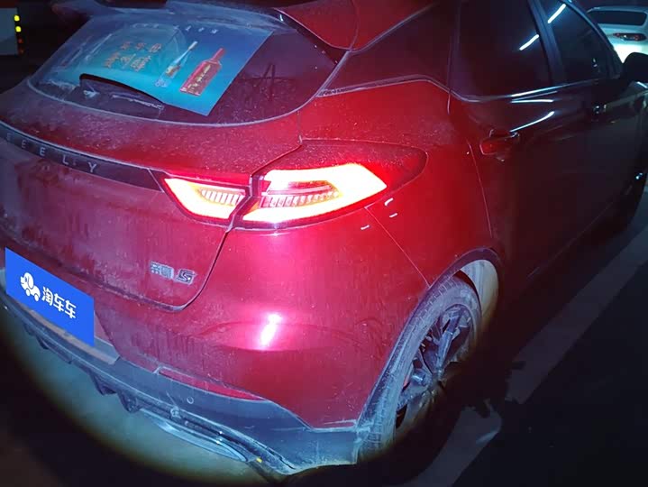 Geely Emgrand GS 2021 2021款 1.4T CVT尊贵型