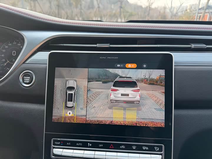 GAC Trumpchi GS4 Plus 2022 2022款 390T 自动星云版