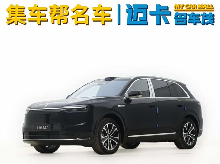 Aito M7 2026 2026款 增程 Max四驱版 5座
