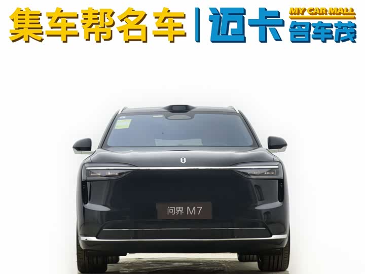 Aito M7 2026 2026款 增程 Max四驱版 5座