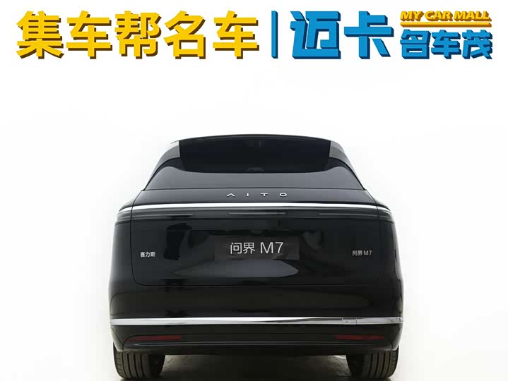 Aito M7 2026 2026款 增程 Max四驱版 5座