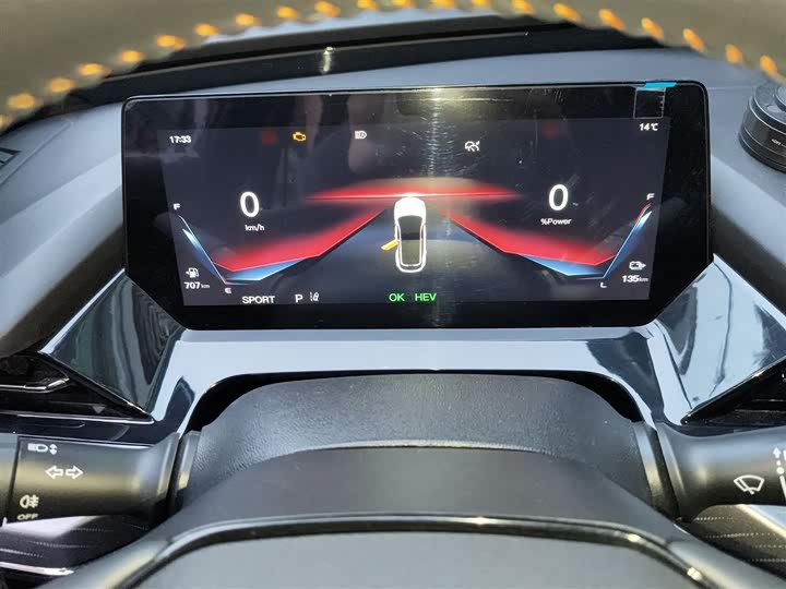 Changan Oshan Z6 Hybrid 2023 2023款 智电iDD 150KM旗舰PLUS智慧泊车版