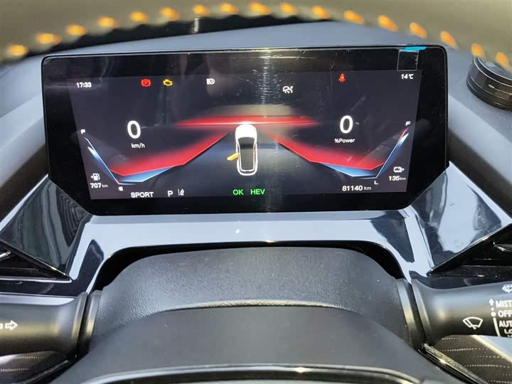 Changan Oshan Z6 Hybrid 2023 2023款 智电iDD 150KM旗舰PLUS智慧泊车版