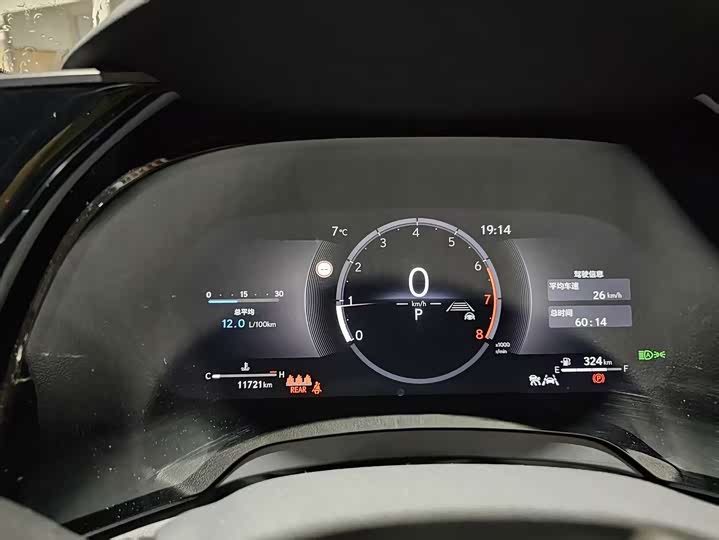 Lexus RX 2025 2025款 300 四驱骏享版