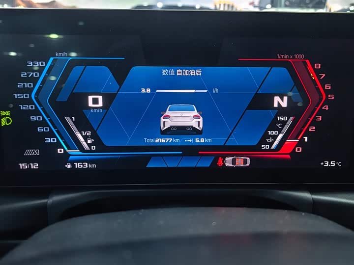 BMW M2 2023 2023款 M2