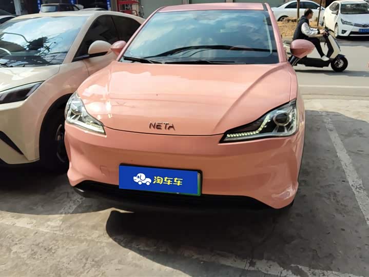 Hozon V 2022 2022款 潮 400 Lite 粉色定制款