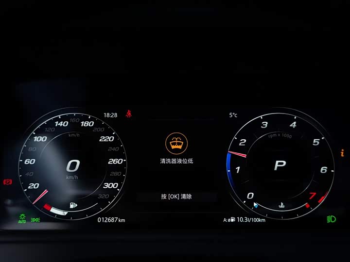 Jaguar F-Type 2024 2024款 P300 75周年典藏硬顶版