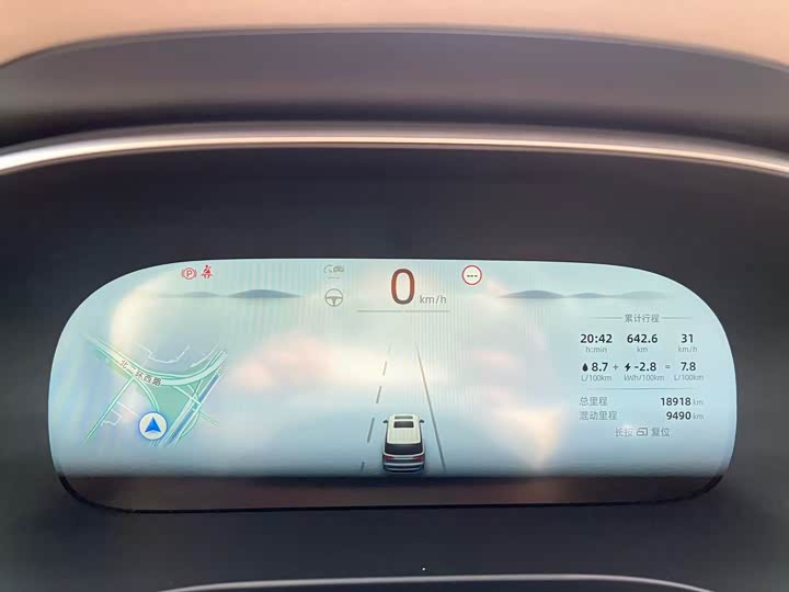 Roewe iMax 8 EV 2025 2025款 1.5T DMH 陆尊奢享版