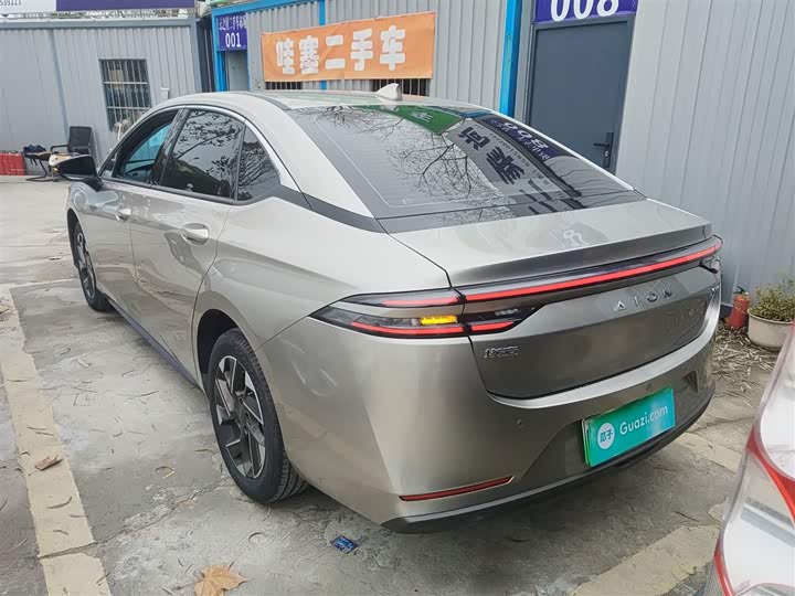 2026 GAC Aion S Plus