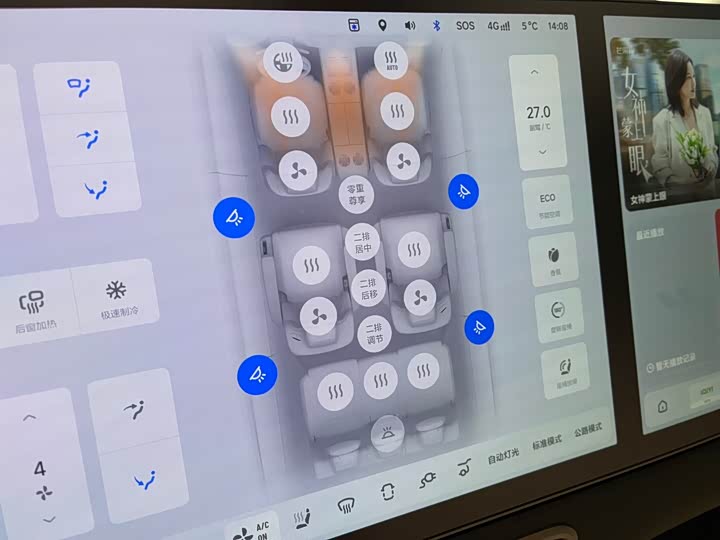 LiXiang Mega 2025 2025款 Home 家庭特别版