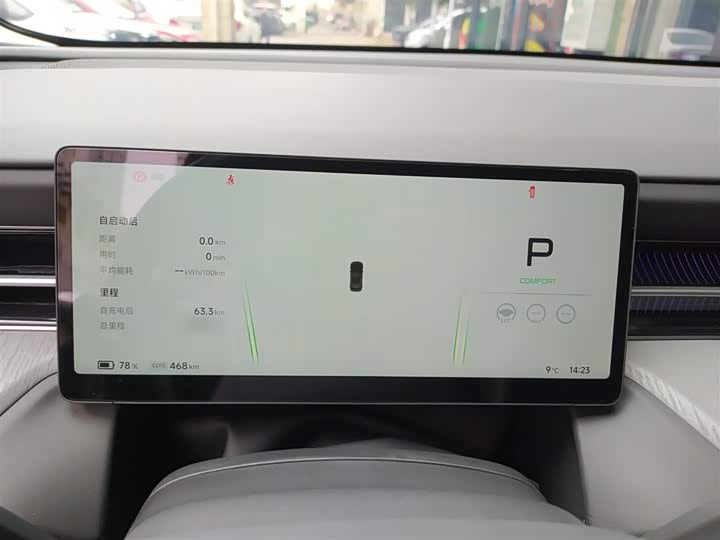 XPeng G6 2025 2025款 625 长续航 Max 旗舰版