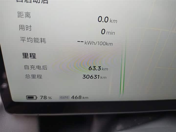 XPeng G6 2025 2025款 625 长续航 Max 旗舰版