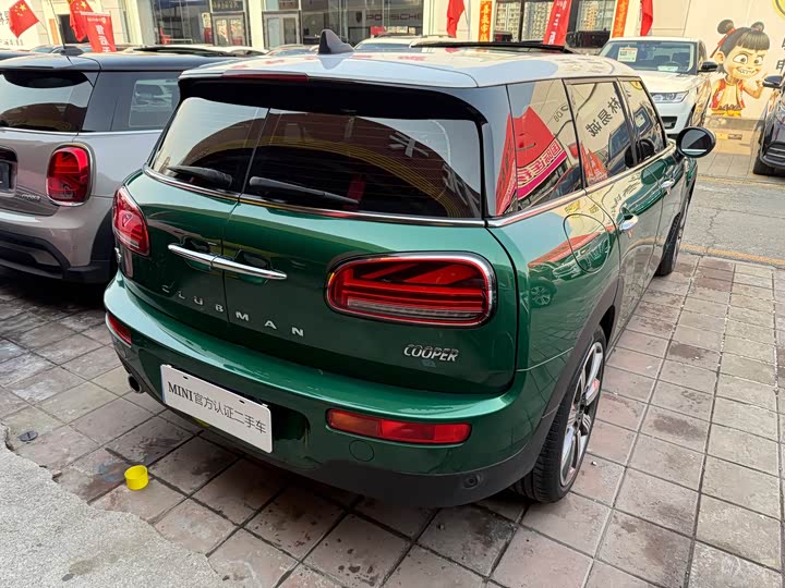 Mini Clubman 2023 2023款 1.5T COOPER 鉴赏家