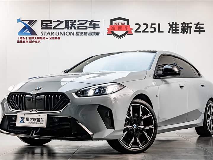 BMW 2 Series 2025 2025款 225L M运动曜夜套装