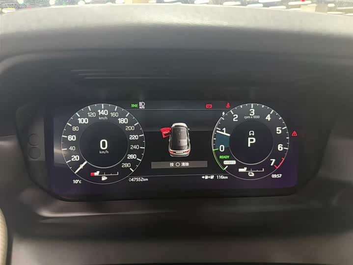 Land Rover Discovery Sport Hybrid 2022 2022款 改款 P300e 插电式电动混合版