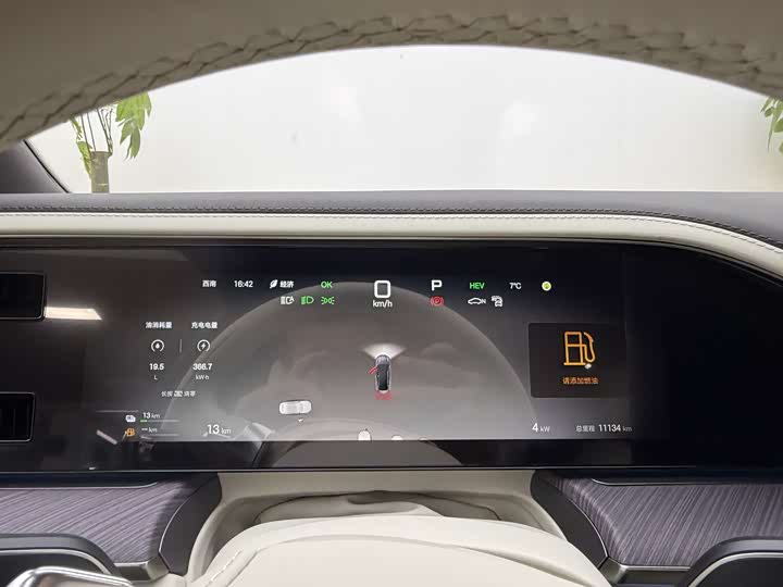 Denza Z9 2024 2024款 1100km 四驱Max版