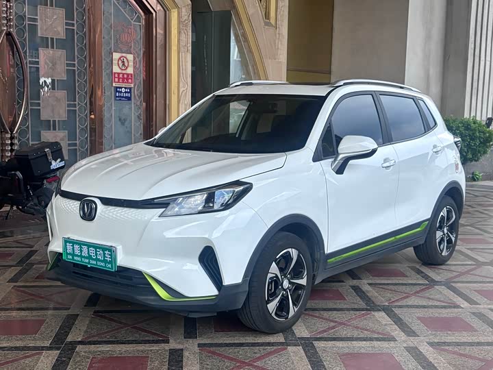 Changan E-Pro 2020 2020款 纵擎版