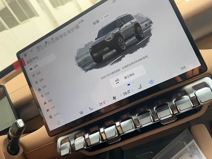 Dongfeng Mengshi M18-3 2025 2025款 Max+