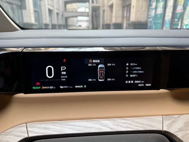 GAC Trumpchi E8 2024 2024款 150km MAX+