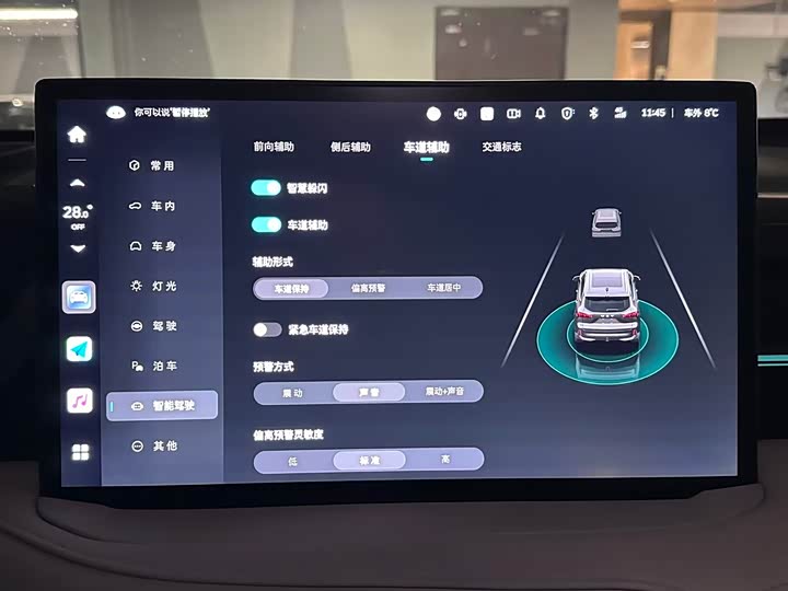 Wey Macchiato DHT Hybrid 2021 2021款 1.5L 大师版