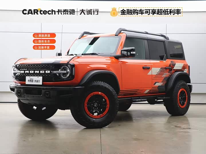Ford Bronco 2025 2025款 2.3T 大沙丘限量定制版