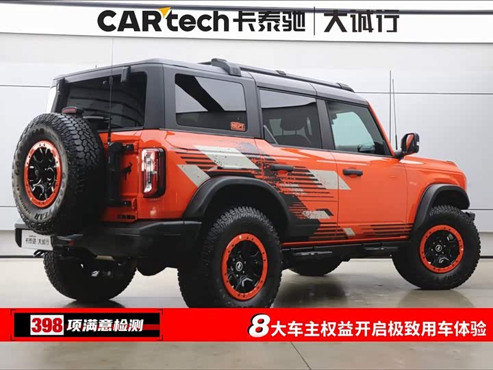 Ford Bronco 2025 2025款 2.3T 大沙丘限量定制版