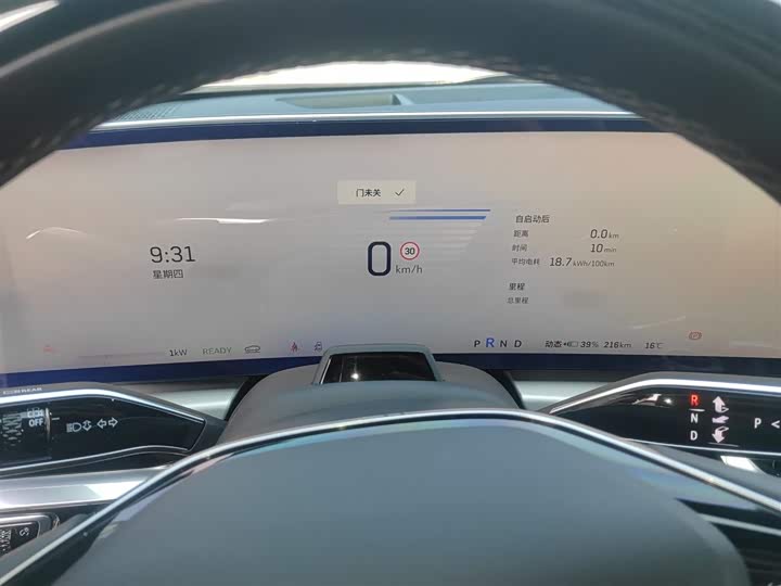 Cadillac Lyriq 2022 2022款 四驱高性能尊贵版