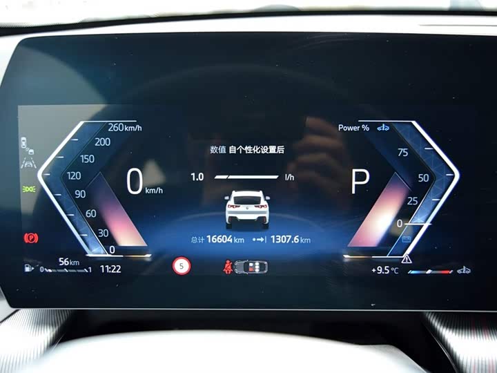 BMW X2 2024 2024款 sDrive25i M运动套装