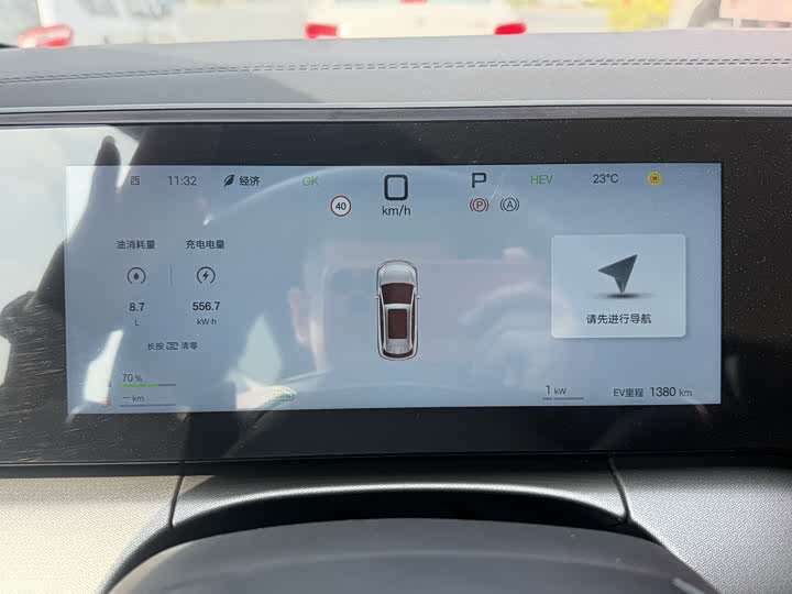 BYD Song L DM-i Hybrid 2025 2025款 智驾版 160km 卓越型