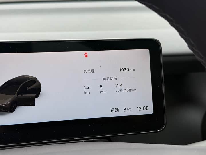 Leapmotor Lafa5 2026 2026款 515 Pro