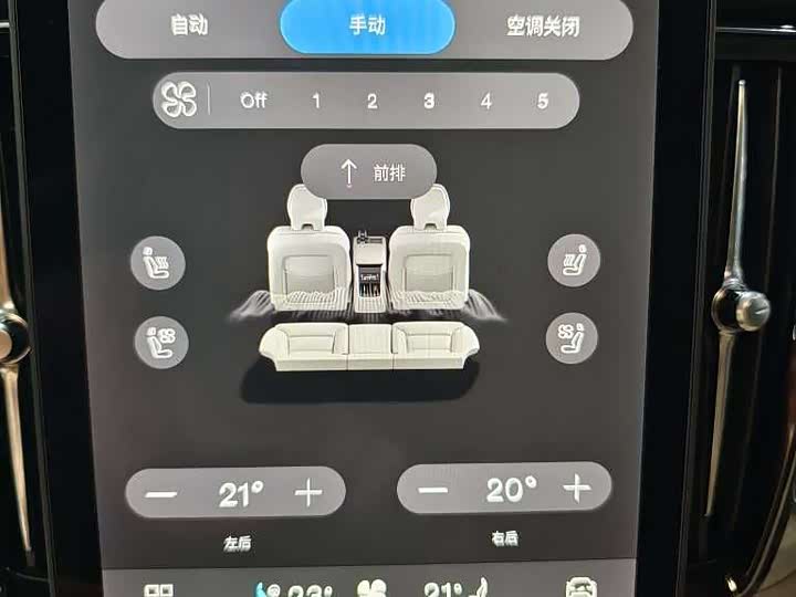 Volvo S90 2026 2026款 B5 智雅豪华版