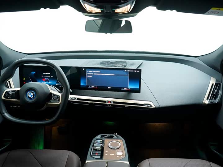 BMW iX 2022 2022款 xDrive40